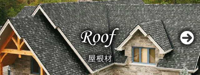 屋根材
